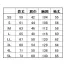 32670　クロダルマ(KURODARUMA)　秋冬　長袖ジャンパー