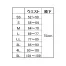 316701　クロダルマ(KURODARUMA)　秋冬　レディーススラックス(ノータック)