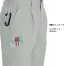 8013 バートル(BURTLE) 秋冬 ワンタックパンツ 【在庫限定】