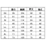 256711　クロダルマ(KURODARUMA)　春夏用　長袖ブルゾン《671シリーズ》
