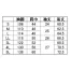 266661　クロダルマ(KURODARUMA)　春夏用　半袖ジャンパー