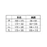 【在庫限定】47063　クロダルマ(KURODARUMA)　半袖アンダーレイヤー