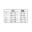 47069　クロダルマ(KURODARUMA)　半袖アンダーレイヤー