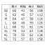 [アイトス] 長袖ブルゾン(男女兼用) AZ-890【在庫限定】