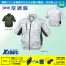 XE98006 【7.2Vバッテリーファンセット】 [空調服XEBEC(ジーベック)] 空調服 迷彩半袖ブルゾン 【在庫限定】