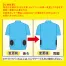 XE98101 [ジーベック] 空調服 長袖ブルゾン(ハーネス対応) ファン・バッテリーセット