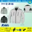 XE98008 【7.2Vバッテリーファンセット】 [空調服XEBEC(ジーベック)] 空調服 TM長袖ブルゾン 【在庫限定】