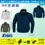XE98015 【7.2Vバッテリーファンセット】 [空調服XEBEC(ジーベック)] 空調服 TM遮熱長袖ブルゾン 【在庫限定】