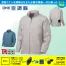 GC-K003 空調服セット [タカヤ商事/TAKAYAWORKWEAR] ジャケット【在庫限定】