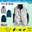 GC-K005 [タカヤ商事] 空調服  GRANCISCO ベスト ファン・バッテリーセット