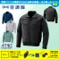 AZ-2999 [アイトス] 空調服 AZITO 長袖ブルゾン ファン・バッテリーセット