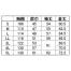 25666　クロダルマ(KURODARUMA)　春夏用　長袖シャツ(脇スリット)
