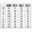 [タカヤ商事] 長袖ポロシャツ TW-A150