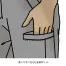 [タカヤ商事] サマーデザインパンツ(薄地) TW-S131