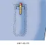 [タカヤ商事] エコジャン TU-8200