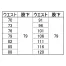35666　クロダルマ(KURODARUMA)　春夏用　カーゴパンツ(ノータック)