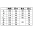 2547　クロダルマ(KURODARUMA)　春夏用　長袖ジャンパー