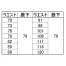 1235　クロダルマ(KURODARUMA)　春夏用　スラックス(ノータック)
