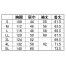 255231　クロダルマ(KURODARUMA)　春夏用　長袖ジャンパー【在庫限定】