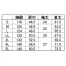 265461　クロダルマ(KURODARUMA)　春夏用　半袖ジャンパー