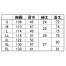 26546　クロダルマ(KURODARUMA)　春夏用　半袖シャツ