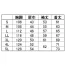 25487　クロダルマ(KURODARUMA)　春夏用　長袖ジャンパー