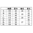 26487　クロダルマ(KURODARUMA)　春夏用　半袖ジャンパー