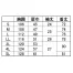 26486　クロダルマ(KURODARUMA)　春夏用　半袖シャツ