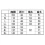 25489　クロダルマ(KURODARUMA)　春夏用　長袖ジャンパー