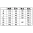 【在庫限定】256621　クロダルマ(KURODARUMA)　春夏用　長袖ジャンパー