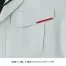 255881　クロダルマ(KURODARUMA)　春夏用　長袖ジャンパー