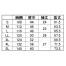 265881　クロダルマ(KURODARUMA)　春夏用　半袖ジャンパー