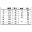 25068　クロダルマ(KURODARUMA)　春夏用　長袖ジャンパー