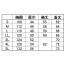 2541　クロダルマ(KURODARUMA)　春夏用　長袖ジャンパー