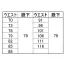 31026　クロダルマ(KURODARUMA)　春夏用　スラックス(ツータック)