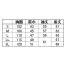 2563　クロダルマ(KURODARUMA)　春夏用　長袖ジャンパー