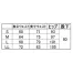 GC-L511　グランシスコ(GRANCISCO)/タカヤ商事　秋冬　レディースカーゴパンツ