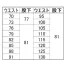 AZ-36120　アイトス(AITOZ)　秋冬　ワークパンツ(男女兼用)