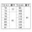 「在庫限定」AZ-34120　アイトス(AITOZ)　秋冬　ノータックワークパンツ(男女兼用)