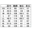 1720　ジーベック(XEBEC)　秋冬　ブルゾン
