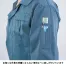 [XEBEC] 長袖シャツ 9293