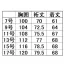 [XEBEC] レディースジャケット 3102