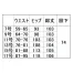 [XEBEC] レディーススラックス 3104