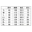 [XEBEC] 長袖シャツ 1443