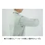 [XEBEC] 長袖ブルゾン 7770