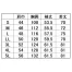 【在庫限定】[XEBEC] 長袖シャツ 7774