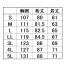 [XEBEC] 長袖ブルゾン 2100