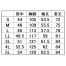 [XEBEC] 長袖シャツ 8873 【在庫限定】