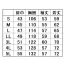 【在庫限定】[XEBEC] C型ジャンパー 3300