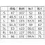 [XEBEC] 長袖ブルゾン 1330